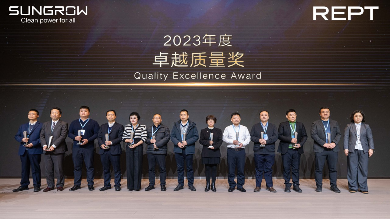 REPT BATTERO Secures SUNGROW’s “Quality Excellence Award” at the 2024 Global Partners Conference