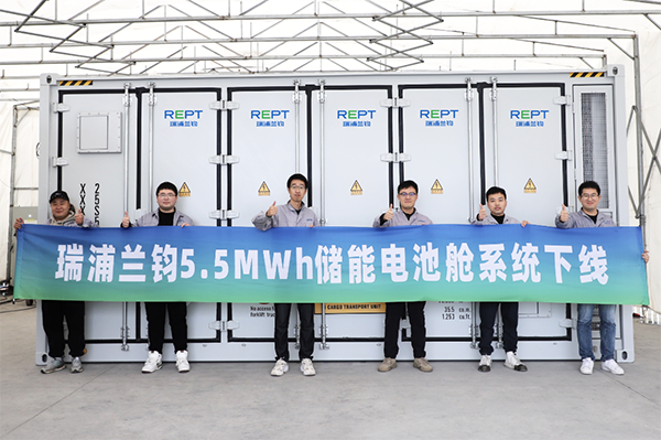 Breakthrough innovation, capacity upgrade | REPT BATTERO 5.5MWh energy storage battery cabin system successfully rolled off the production line