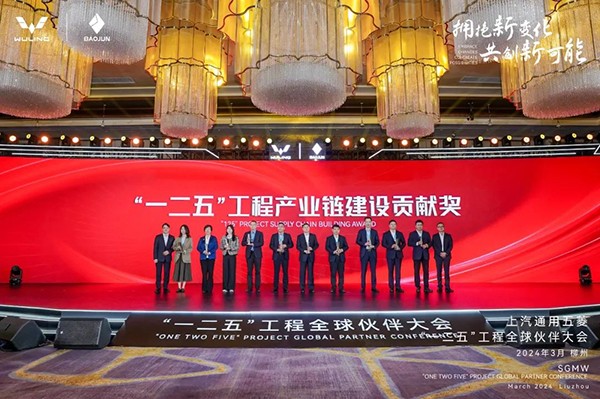 Technology creates the future of industry | REPT BATTERO won two major awards for SAIC-GM-Wuling’s “125” project